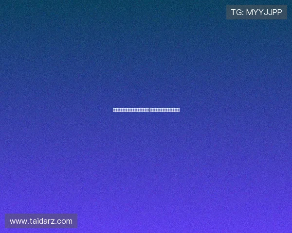 杨瀚森谈联合试训表现称总体正常 不会过度关注选秀顺位问题