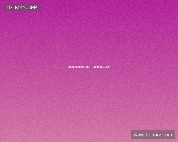 科瓦日接近加盟埃因霍温 转会费700万欧签约至2030年