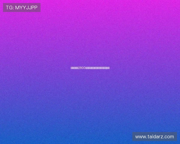 吉达国民以2800万欧签下斯图加特中场米约正式加盟 吉达国民以2800万欧签下斯图加特中场米约正式加盟