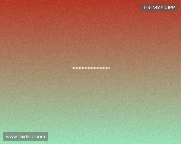 江文豪:主场大胜激励全队进球时几乎泪目情绪难以自控 江文豪:主场大胜激励全队进球时几乎泪目情绪难以自控