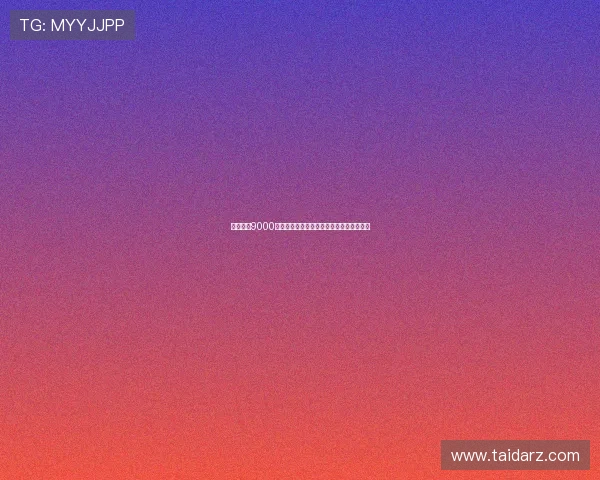 热刺租借9000万欧前锋科洛穆阿尼能否破解锋线乏力困局