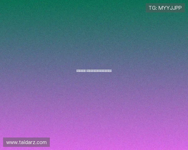 英超新星崛起 探索青年才俊如何改变英超未来格局