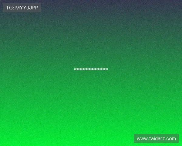 欧冠小组赛抽签仪式将采用全新分档规则引发关注